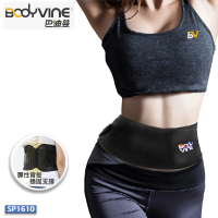 【BodyVine 巴迪蔓】運動型護腰帶 單入 SP-16100(加碼送暖暖包)