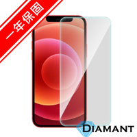 Diamant iPhone 12 非滿版9H防爆鋼化玻璃貼