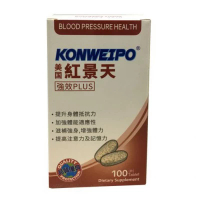 KonWeiPo 康維寶 康维宝紅景天 (RHODIOLA ROSEA) 100Softgels