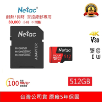 【Netac 雷騰】512GB 監控記錄專用Pro MicroSDXC 4k V30 記憶卡 公司貨(最高讀速100MB/s 原廠5年保固)