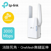 (可詢問訂購)TP-Link RE705X AX3000 雙頻無線網路WiFi 6訊號延伸器