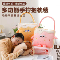 2026 New Dopamine 3-in-1 Pillow Blanket Car Air Conditioning Cover Blanket Sofa Bedside Office Nap C