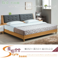 《風格居家Style》寶格麗5尺床箱式雙人床 325-9-LL