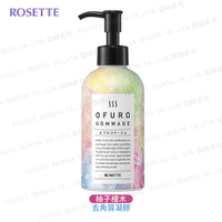 Rosette 親膚 去角質凝膠 柚子檜木香 180g  臉用、身體用 敏感肌用