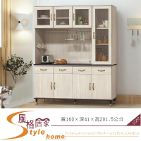 《風格居家Style》鋼刷白5.3尺餐櫃石面/全組 235-3-LL