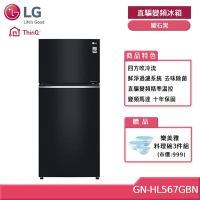 LG 樂金 GN-HL567GBN 525L  直驅變頻上下門冰箱 525公升 曜石黑