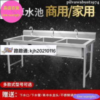 【全球優品滙】【高品質】不銹鋼水槽 商用不銹鋼水池三槽洗手池三眼洗菜池廚房洗碗三連池學校餐廳工地
