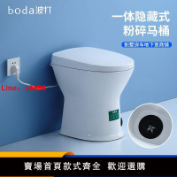 【台灣公司 超低價】智能污水提升泵全自動移動廁所衛生間家用馬桶便攜腳踏式沖水馬桶