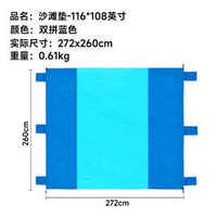 沙灘墊野餐墊尼龍用具海灘防潮口袋戶外野餐營用品