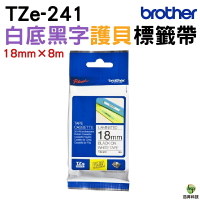 Brother 護貝標籤帶 耐久型紙質 原廠標籤帶 公司貨 TZe-141/TZe-241/TZe-441/TZe-541/TZe-641/TZe-741/TZe-242/TZe-243｜APP領券最