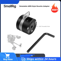 อะแดปเตอร์ Rosette แบบหมุนได้ SmallRig สำหรับชุดไหล่ ปรับได้ด้วยการสัมผัสเดียว เหมาะสำหรับกล้องและกา