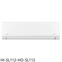 禾聯【HI-SL112-HO-SL112】變頻分離式冷氣18坪(含標準安裝)