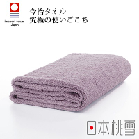 日本桃雪今治飯店浴巾(芋紫)
