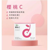 普羅家族 櫻桃C 西印度櫻桃萃取天然維他命C 3入組(共90包粉狀設計 150毫克好吸收)