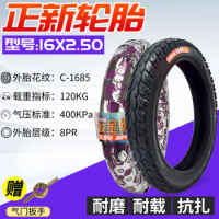 16x2.50 Tyre Inner Tube Outer Tires Winter Tire for Electric Bicycles Electric Bicycles Children's Bicycles Small BMX Scooters