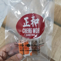 Cheng Woh Pien Tze Wang Asli Penang Malaysia Obat Herbal Tradisional Sejak 1933 Cheng woh
