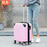 行李箱 小型密碼旅行箱男女輕便行李箱18寸登機箱萬向輪拉桿箱小皮箱可愛 WJ 【麥田印象】