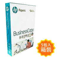 HP BUSINESS COPY A4 70gsm 雷射噴墨白色影印紙500張入 X 5包入箱裝 (NOD)
