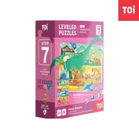 TOi - 【6歲+】兒童分階段拼圖 Level 7-自然 博物館 Museum | 兒童聖誕禮物｜生日禮物｜思維邏輯訓練