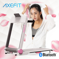 AXEFIT-進化者2電動跑步機(櫻花女神粉) 51cm寬跑道 無線音響 app連結