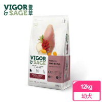 【Vigor&Sage 靈萃】枸杞低敏無穀健體配方保健狗飼料-去骨鮮雞+海苔-幼犬-12kg(無穀 低敏 枸杞 幼犬 狗糧)