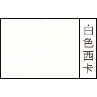 200P (白色) 西卡紙 A4 (100張/包)