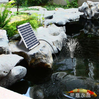 太陽能水汞 太陽能七彩小噴泉室外庭院假山流水魚池魚缸分體噴泉水池花園水泵