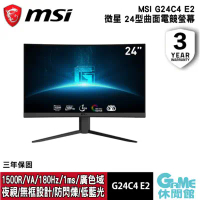 【MSI 微星】G24C4 E2 24吋 曲面電競螢幕