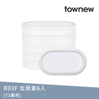 【townew 拓牛】R03F白色半透明垃圾袋6入(T3專用)