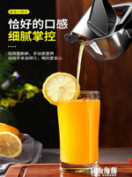 304不銹鋼手動榨汁機橙汁擠壓器家用水果小型石榴壓檸檬榨汁神器【林之舍】