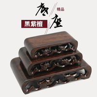 黑檀木雕工品件木底座奇玉石印章茶盆景佛像木托方