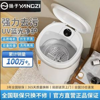 內衣洗衣機半自動洗脫一體家用宿舍底褲襪兒童摺疊小型迷你