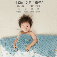 嬰兒豆豆毯夏季安撫寶寶毛毯春秋薄款四季蓋毯兒童夏涼空調小被子