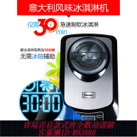 冰淇淋機 沃拓萊意式冰淇淋機家用全自動小型商用冰激凌機雪糕機Gelato小型