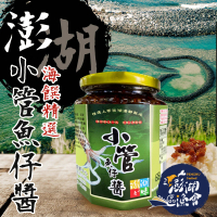 即期品【澎湖區漁會】小管魚仔醬 2罐組(450g-罐)