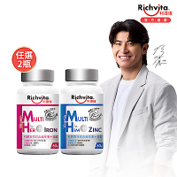 【Richvita利捷維】(任選2入組) 有酵男性綜合維生素+鋅 60錠、有酵女性綜合維生素+鐵
