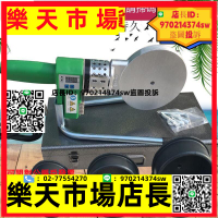 熱熔器燙管機ppr水管熱熔機正品75-110模頭熱容器pvc-pe管焊接器