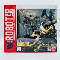 🇯🇵吼皮玩具🇯🇵 絕版 Robot魂 117 日版 鋼彈 UC 報喪女妖 BANSHEE 毀滅模式 瑪麗坦 公仔 模型