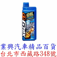 SOFT 99 機油添加劑 機油精 (99-L392)【業興汽車精品百貨】