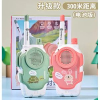 #N_A - 兒童玩具過家家無線電對講機2只家庭戶外親子互動男孩女孩電話機