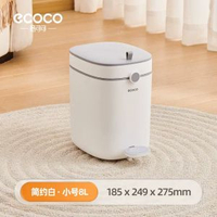 意可可腳踏垃圾桶 廚房浴室大容量有蓋 家居清潔必備- 小號 8L丨簡約白【自動打包垃圾/靜音緩降】 均碼