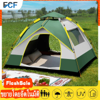 [ส่งฟรี] Tent, Rainproof Field Tent, Camping Tent, Sleeps 3-4 People, Automatic Opening, Rainproof, 