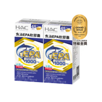【永信HAC】魚油EPA軟膠囊2瓶組(90粒/瓶 快樂魚油 rTG 超臨界萃取)