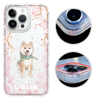 【YOURS】APPLE iPhone 14 Pro Max 6.7吋 奧地利彩鑽防摔鏡頭增高版手機殼-柴犬(i14ProMax)