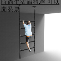 免運 可開發票 吊頂繩梯肋排架室內懸掛體能訓練吊纜攀爬梯爬杠架子云梯健身