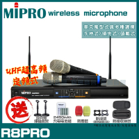 MIPRO R8PRO 雙頻UHF無線麥克風組(手持/領夾/頭戴多型式可選擇 台灣第一名牌 買再贈超值好禮)