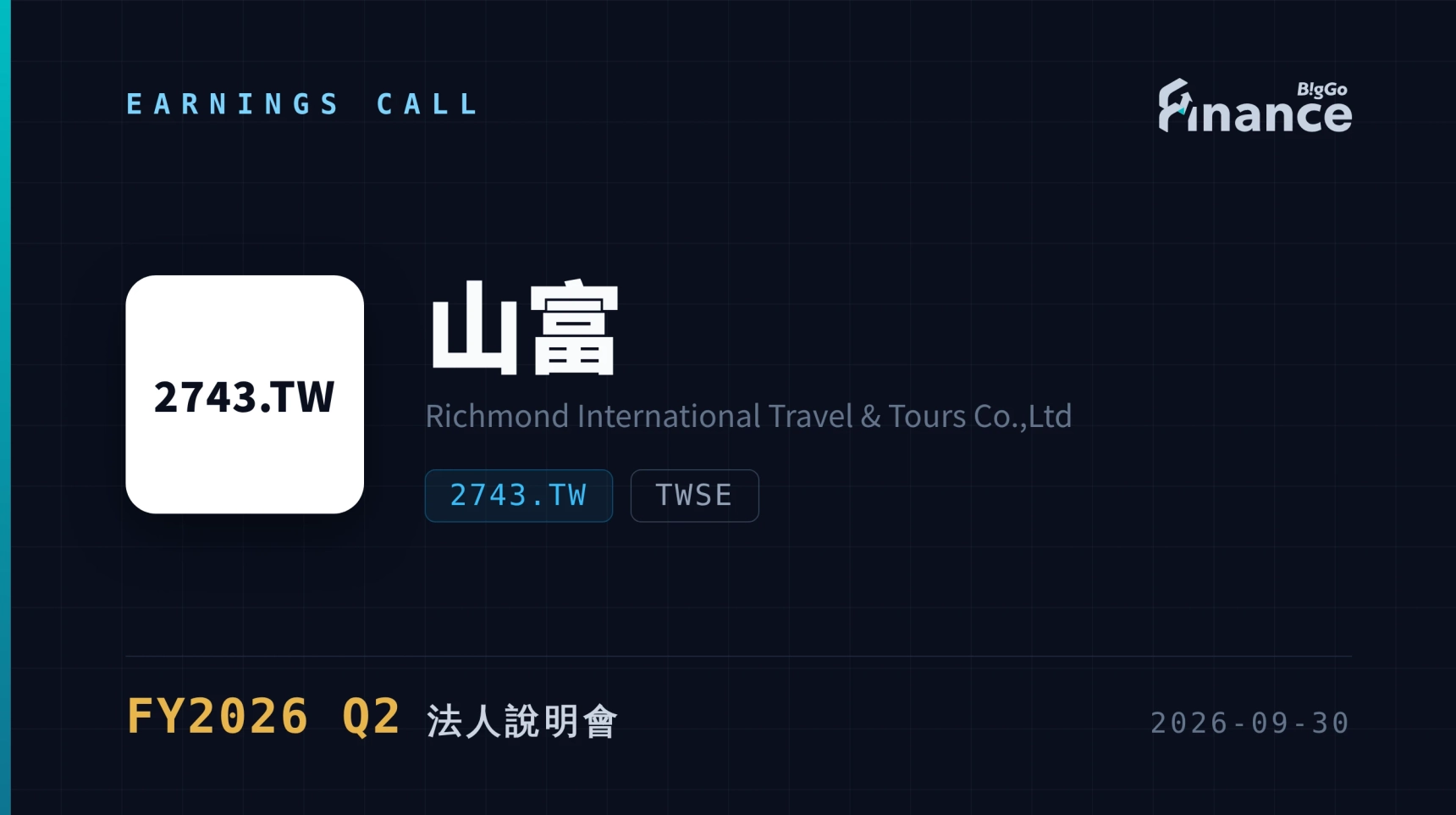 [Richmond International Travel & Tours FY2026 Q2 Earnings Call] First ...