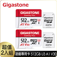 [超值兩入組]Gigastone Gaming Plus microSDXC 512G 遊戲專用記憶卡(A1、V10、U1、支援Nintendo Switch)
