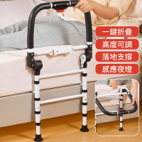 【良醫生技儀器】老人孕婦床邊扶手 一鍵折疊可升降 夜間感應燈 落地支撐防滑腳墊款(防摔床邊護欄 起床輔助器)
