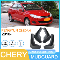 Phù hợp với Chery Fengyun 2 (sedan), năm 2010; giao hàng lốp xe xuyên biên giới